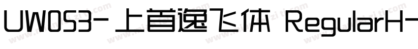 UW053-上首逸飞体 RegularH字体转换